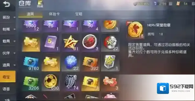 荒野行动玩家
