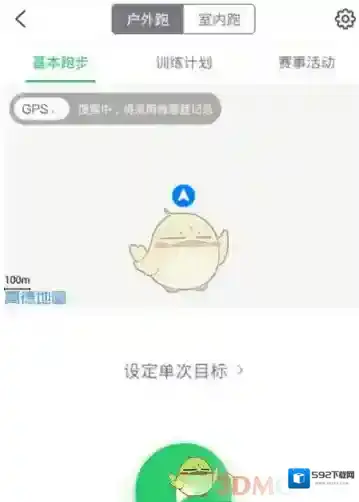 咕咚运动小图标