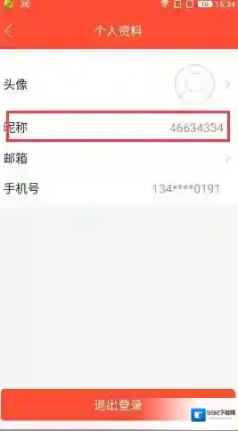 全民tv点击