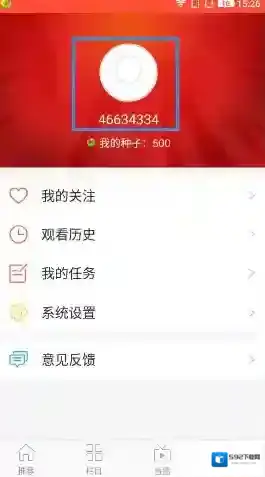 《全民tv》更换名字方法