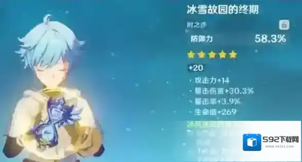 原神就可以