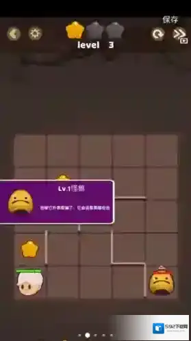 滑动英雄免广告