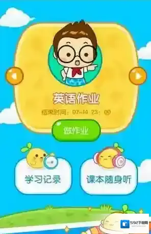 《一起作业》补作业方法