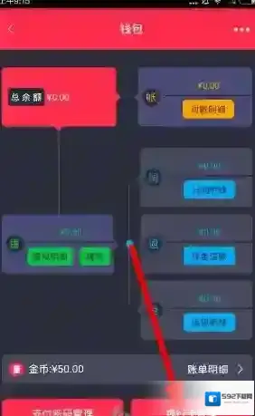胖胖生活绑定银行卡