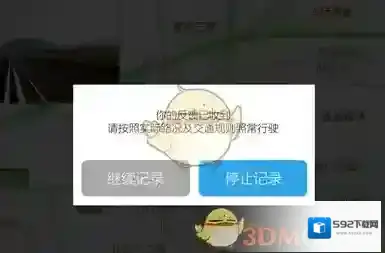 企鹅汇图这个时候