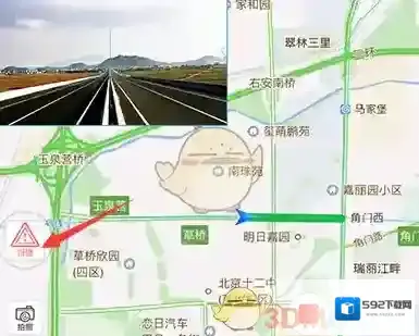 《企鹅汇图》任务报错解决办法