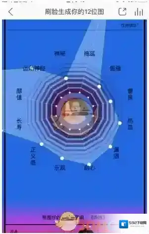 网易云音乐歌曲