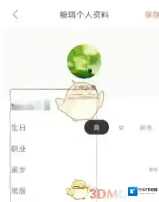 下厨房打开手机