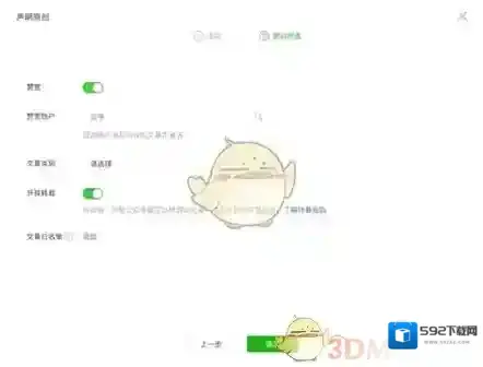 微信创作者
