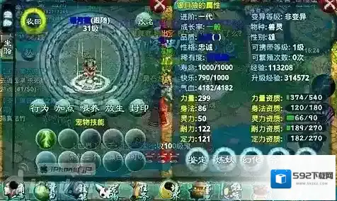 忘仙怎么送宠物