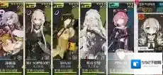 少女前线妖精怎么获得