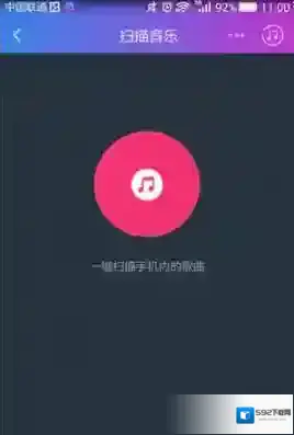 阿里星球点击