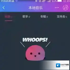 阿里星球歌曲