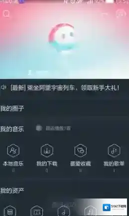 阿里星球扫描