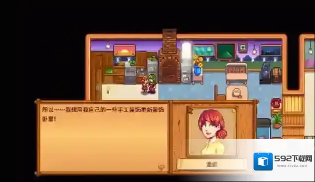 星露谷物语潘妮红心事件怎么触发