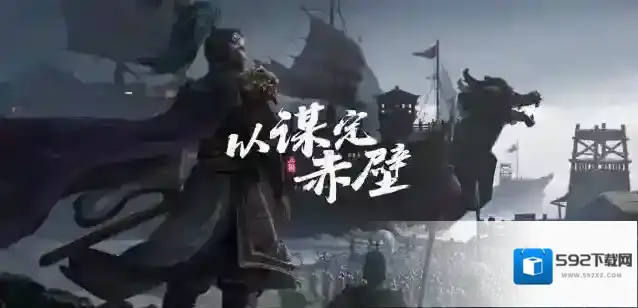 三国志战略版8级地怎么打