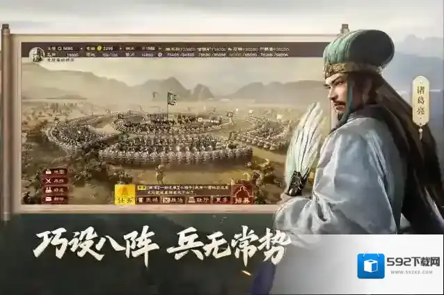 三国志战略版战法怎么搞