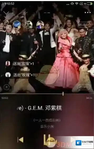 《企鹅FM》看歌词方法
