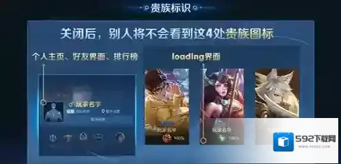 王者荣耀界面