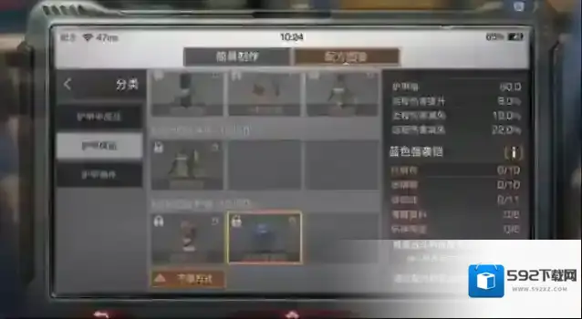 明日之后护甲打造台在哪里?明日之后护甲打造台位置介绍