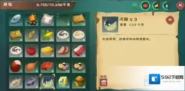 创造与魔法怎么做蓝马饲料