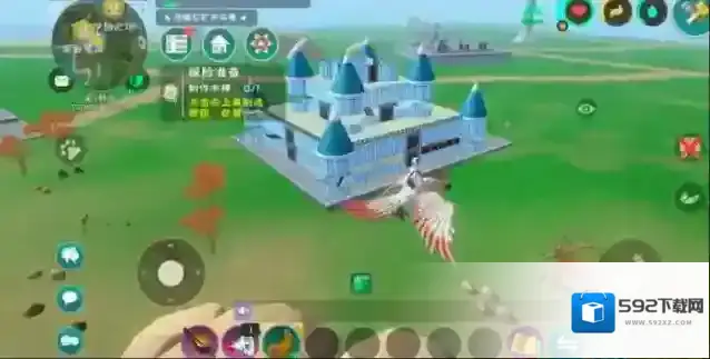 创造与魔法家园