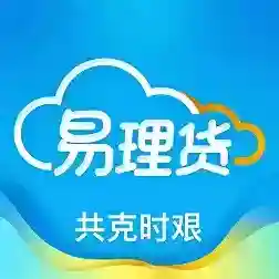 海尔易理货手机客户端官方版-5.0.0