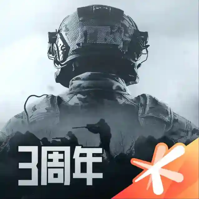 暗区突围暗区突围