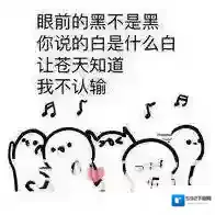 新浪微博中国