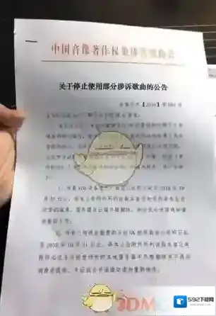 新浪微博卡拉