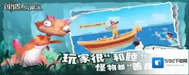 创造与魔法传送卷轴怎么做