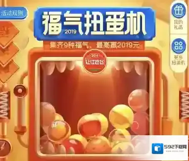 2019微博让红包飞怎么玩
