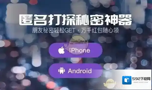 马桶MT没有苹果版吗