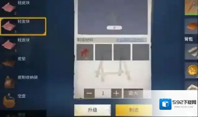 冰原守卫者火龙田如何升级