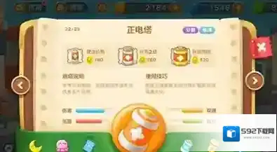 保卫萝卜3武器怎么样 全炮塔一览