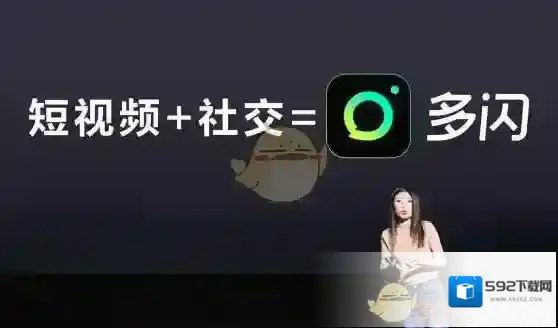 应用宝封禁多闪是什么梗
