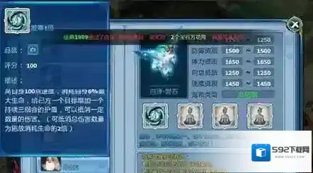 神雕侠侣ol宠物资质怎么培养