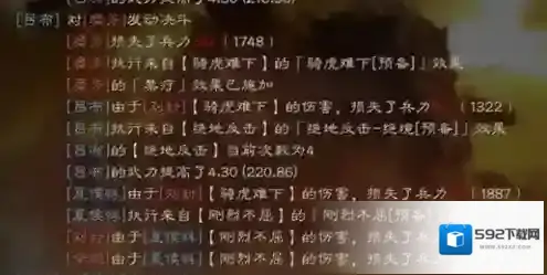 三国志战略版开荒夏侯惇吕布开荒怎么玩