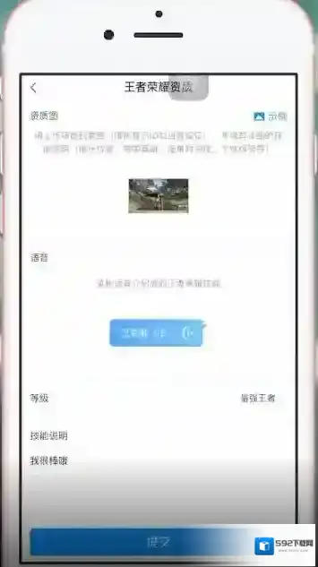 比心我们可以