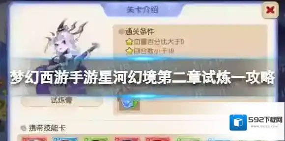 梦幻西游波澜