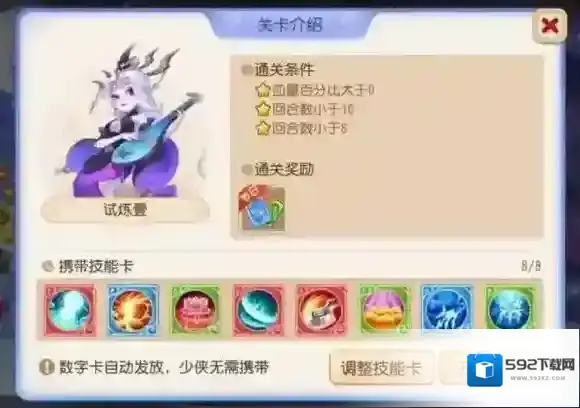 梦幻西游幻境