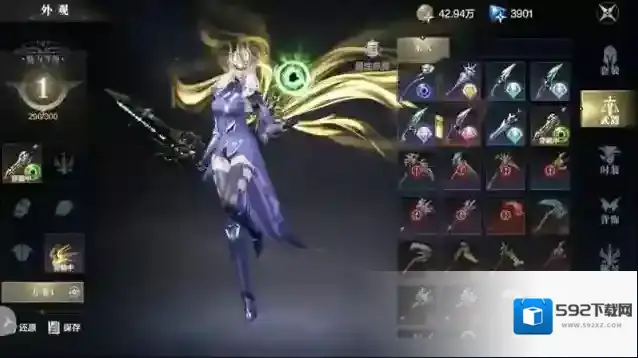 黑暗之潮契约装备