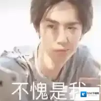 微博美照