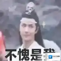 微博肖战笑