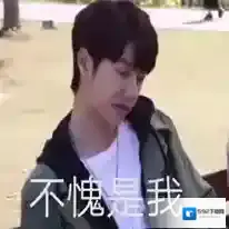微博表情包