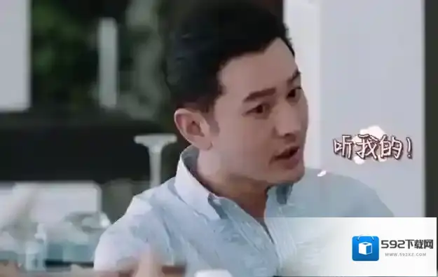 哔哩哔哩听我