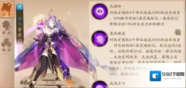 少年三国志2幻麟