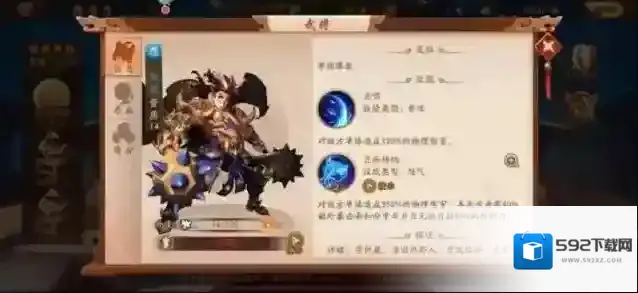 少年三国志2合成