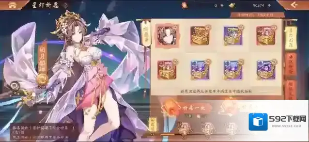 少年三国志2金币
