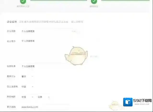 微信图片